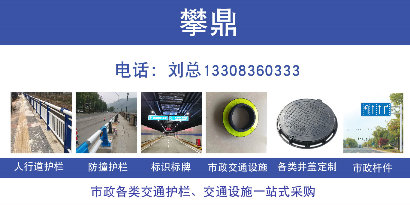 攀鼎十堰线上分站